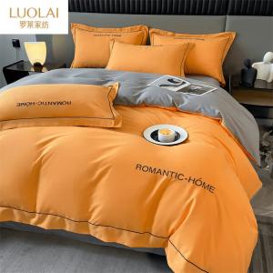 Luolai Home Комплект постельного белья из 4 предметов (пододеяльник, простыня, наволочки), цвет Pumpkin Orange Gray, вес наполнителя 4 кг