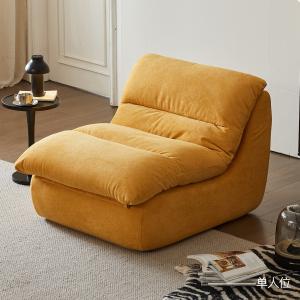 Бескаркасное кресло B-003 Washable, 85x100x73, желтый