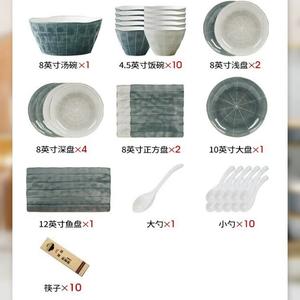 KANGMO Nordic Style Bowl And Plate Set, набор посуды из 10 предметов в роскошной комплектации с суповыми мисками, 42 предмета