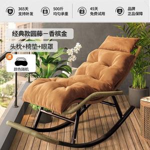 FANCYCHIC Кресло-качалка для взрослых, ротанговая мебель для гостиной, новая модель кресла для отдыха на балконе, круглое ротанговое | Champagne Gold (с набором из трех салфеток), [Ленивое прохладное лето] Прямая поставка с завода