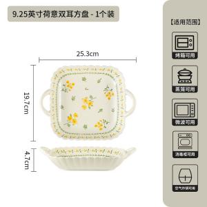 Ceramics Набор японских керамических подглазурных пиал и тарелок Peiersen для дома, квадратная тарелка с двойными ушками в форме лотоса 23,5 см - желтая глазурь, весенний милый дизайн