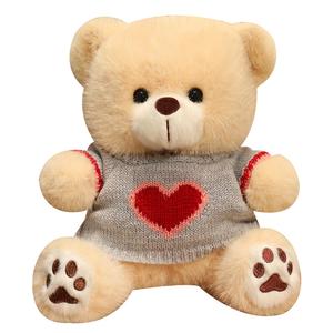 Плюшевый мишка плюшевая кукла высота 20см/30см Happy Fish