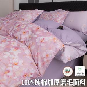 LUOLAI HOME Комплект постельного белья 1.5м, 4 предмета, пододеяльник 200x230 см, ткань "Цзисян холодное желе"