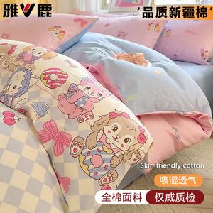 Yalu Пододеяльник 200х230 см из 100% хлопка, дышащий, для односпальной кровати