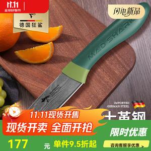 Mad Shark Немецкий фруктовый нож San De, дамасский зеленый, 115 мм