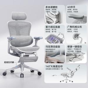 Эргономичное кресло SIHOO C100/C300/C500 для массажа, компьютера, офиса и долгого сидения, White Cloud, с 4D подлокотниками и подставкой для ног