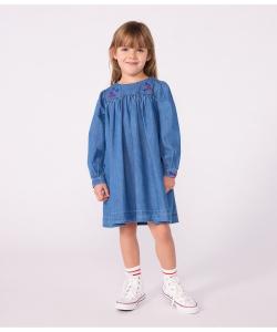 один кусочек