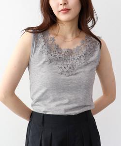 Майка Three Four Time/Front and back 2-way chemical lace tank top, цвет Gray