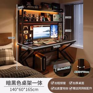 Компьютерный стол Naijia с полками и перфорированной панелью, 140x60x170 см, Dark Gray