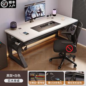 Стол компьютерный 100x60x75 см Zhenyanxuan, массив дерева, белый с черной рамой, модель Shengshi с полкой