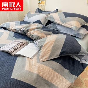 Antarctic Комплект постельного белья 1,8 м, 4 предмета: пододеяльник 180x220 см