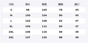 Джинсы Unisex Moderate Scimitar VanCamel, желтый mud