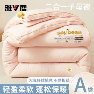 Yalu Одеяло 220x240 см, наполнитель из соевого волокна, вес 2,4 кг, на молнии, цвет Elegant Jade