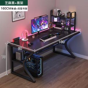 Стол компьютерный 160x60 см Naijia, черный, с полкой C-образной ножки и двухъярусной книжной полкой