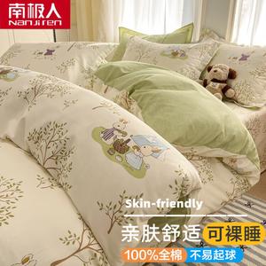 Antarctic Комплект постельного белья из 3 предметов (простыня 90 см, пододеяльник 150х200 см), 100% хлопок, цвет Conglin Tu