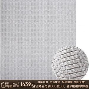 Katifia Ковер 160х230 см для гостиной/спальни, не скользящий, Katifeiya, MA3 239(02)