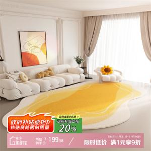 Y U-LIVE Ковер 140х200 см для гостиной/спальни нестандартной формы, зеленый, лимонно-желтый, из искусственной шерсти, утолщенная версия