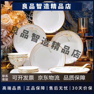 Yichen набор посуды из фарфора Jingdezhen, 28 предметов на 6 персон, цветочный узор Starry Sky 45