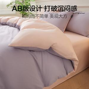 Hailan House Пододеяльник 180х220 см, класс А, чистый хлопок, кремово-фиолетовый