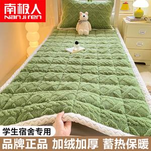 Antarctic Простыня 90x200 см из молочного велюра, флисовая утепленная, цвет оливковый