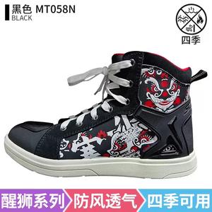 SCOYCO Мотоциклетные ботинки летние дышащие мужские антипадение гоночные, размер 44