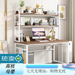 Компьютерный стол Xinmeikai с полками, белая рама + темный орех, 100x60x170 см