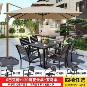 Комплект садовой мебели Green Water: 6 стульев, стол прямоугольный, 120 см, зонт квадартный, 3 м, хаки