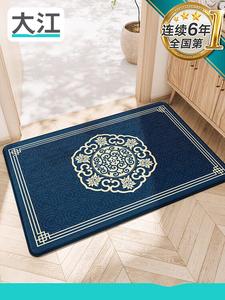 Dajiang Ковер 80х140 см для прихожей в китайском стиле, синий, узор Huaxi Rumei, легко чистить