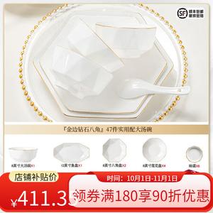 Yichen Керамический набор посуды из Цзиндэчжэня, подглазурная роспись, 47 предметов, светлый, практичный