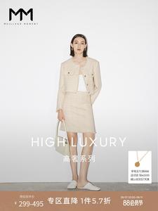 Костюм женский Mai Meng Mall, светло-бежевый