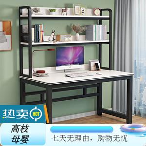 Компьютерный стол Xinmeikai с полками, 120x60x170 см, черная рама + белая полосатая столешница