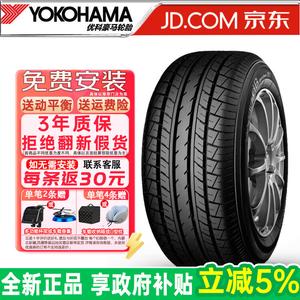 Yokohama Шины d 205/60R16 92h Suzuki Changan