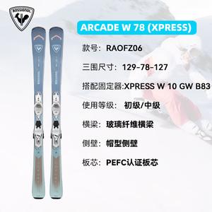 Rossignol Женский сноуборд ARCADE Series All Terrain, 140 см, голубой