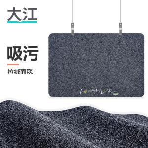 Dajiang Ковер 120х150 см для прихожей, ванной и кухни, нескользящий, нарезной, HOME