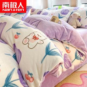 Antarctic Комплект постельного белья 1,5 м: пододеяльник 200x230 см, простыня на резинке, цвет Ziyu Xiaoxiong, флисовая подкладка, утолщенный