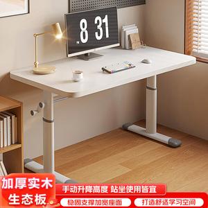 Стол 100 см Zhuobo BZ06 регулируемый по высоте с ручным подъемником, утолщенный массив дерева, бежевый, изогнутый, для детей, учебы и рисования