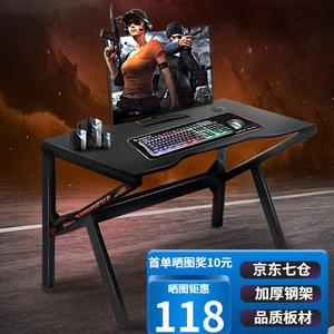 Компьютерный стол Aolunfute Shadow War God 80x60x75 см для гейминга и домашнего офиса, простой дизайн для стримеров