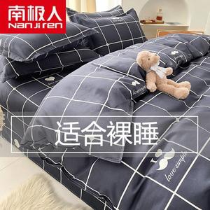 Antarctic Пододеяльник 220х240 см, зимний утепленный, цвет YC - First Encounter