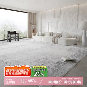 Y U-LIVE Ковер 240×400 см для гостиной, моющийся, итальянский минимализм, серый цвет, велюр, plain silver, upgraded five-proof material