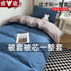 Yalu Комплект одеяла с пододеяльником и наполнителем 150x200 см, съемный пододеяльник, наполнитель 3 кг, цвет Shuangpin-Baolan-Lan