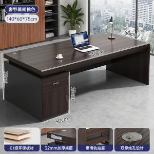 Стол 140x60 см Chuxuezhe, офисный, для одного человека, с утолщенной столешницей 32 см, цвет Luxury Black Walnut