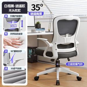 Офисное кресло SIHOO Xiaoyao Pro, белое, с алюминиевыми ножками и противовзрывным газлифтом SGS Level 3, регулируемая высота спинки