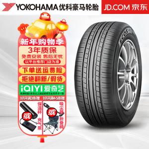 Hengyunxiang Heng Yokohama Шины ECOS ES31, сниженный уровень шума, комфортные, износостойкие, 195/65R15 91S Giti