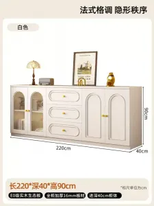 Yu Senyi Комод 220х40х90 см для спальни из массива дерева, 5 ящиков, 4 двери, напольный, в винтажном стиле, материал — плита 16 мм