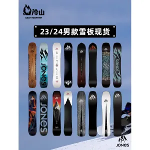 JONES Сноуборд Lengshan, мужской, универсальный, модель 2324, 149см