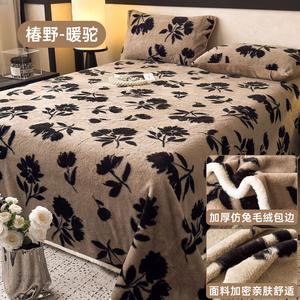 Yalu Простыня из плюша 230х250 см, три предмета, флисовая подкладка, цвет Chunye - Warm Camel