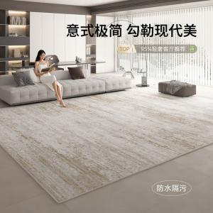 AOVOC Ковер 200х340 см в итальянском стиле, современный, антипятно, для гостиной или спальни