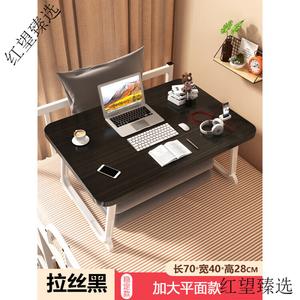 Стол 70x40x28 см Zhuobo Bedside Table, Desk for College Dorm, Foldable Table, Bay Window Study And Office Computer Desk, Lazy Table, Extra Large Model [Brushed Black]