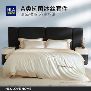 Hailan House Комплект постельного белья 1,5 м, 4 предмета, пододеяльник 200x230 см