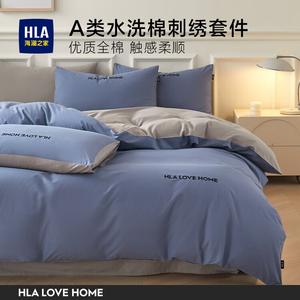 Hailan House Комплект постельного белья 4 предмета, пододеяльник 200x230 см, простыня 230x250 см